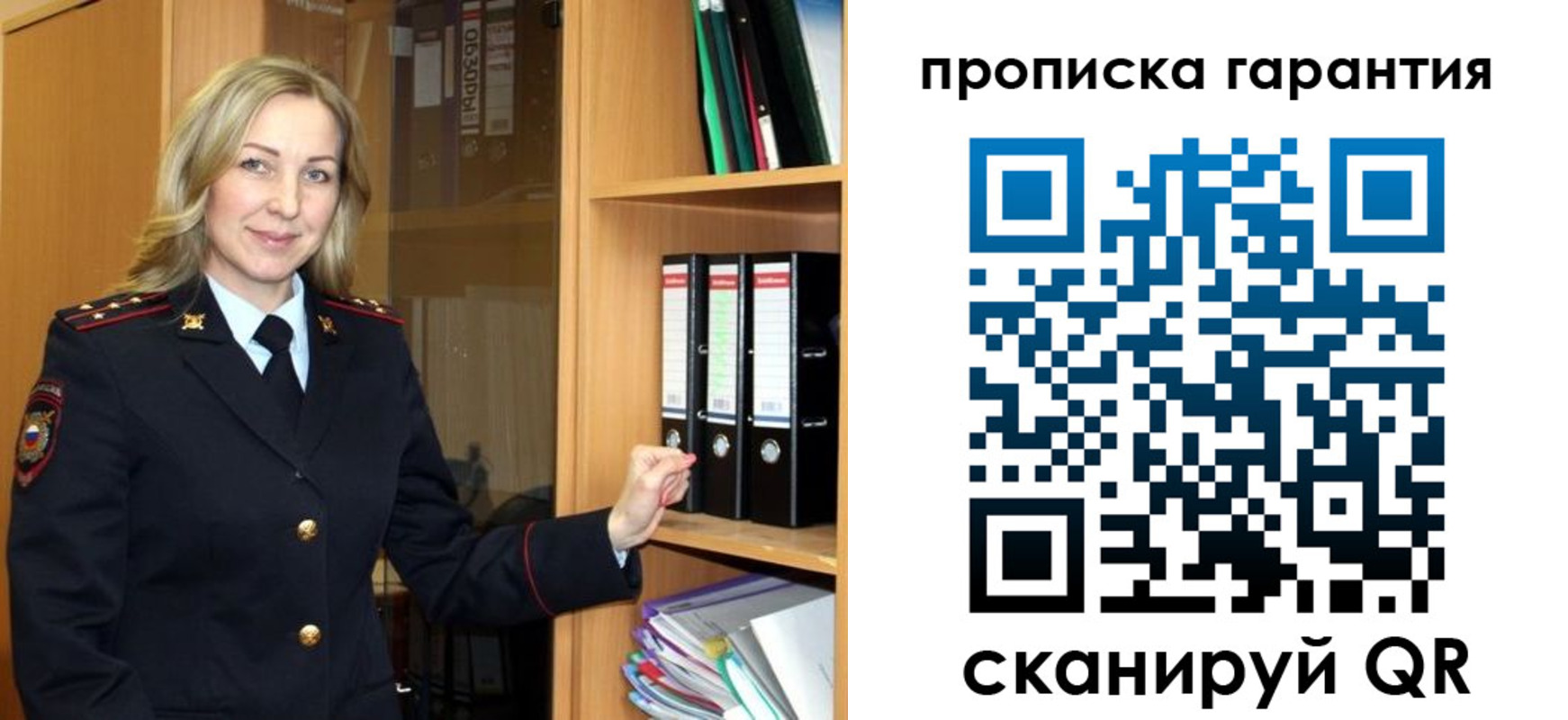 временная регистрация адрес в Инте