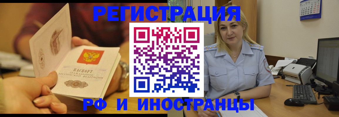 регистрация для дет. сада в Инте